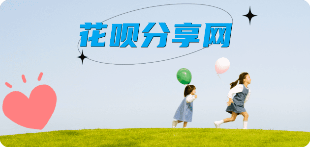 大庆南平信用卡接单平台☀️诚信信用卡24小时在线靠谱商家推荐